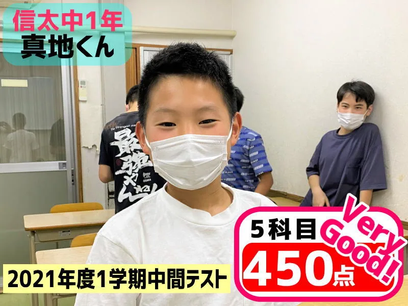 2021年度 頑張った生徒たちの写真 4