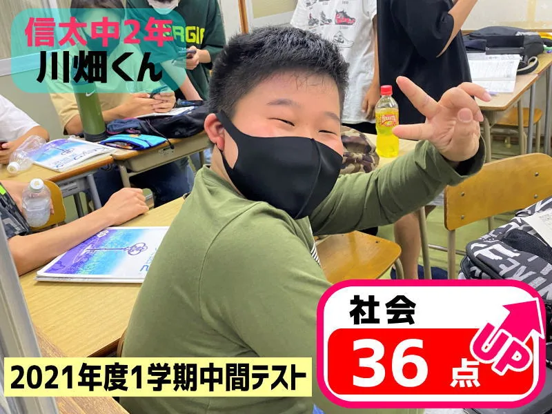 2021年度 頑張った生徒たちの写真 9