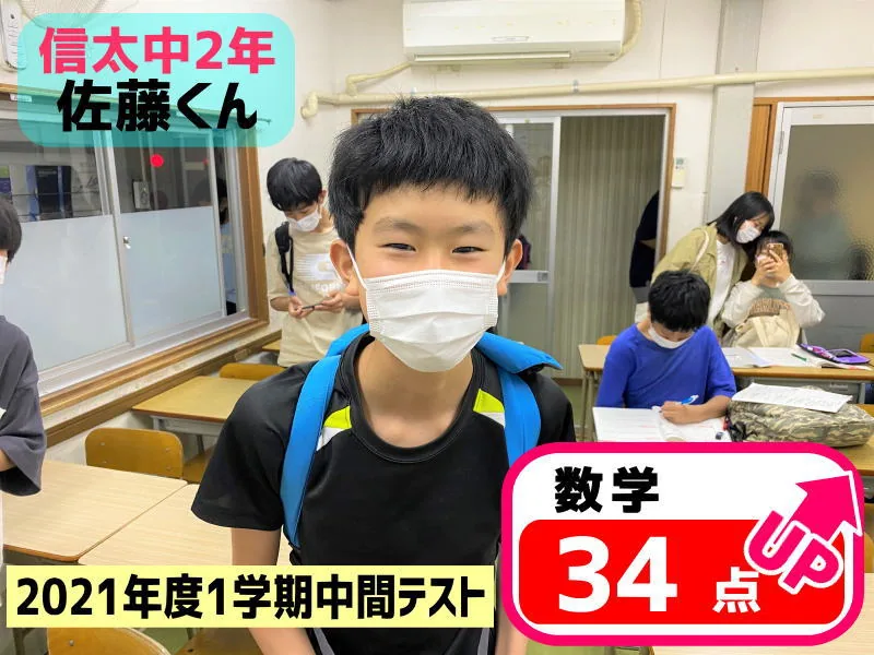 2021年度 頑張った生徒たちの写真 10