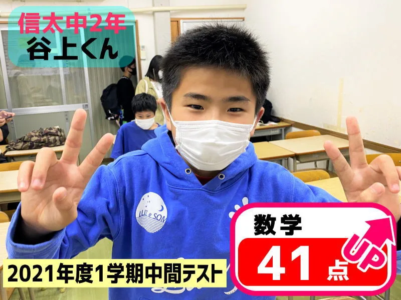 2021年度 頑張った生徒たちの写真 13