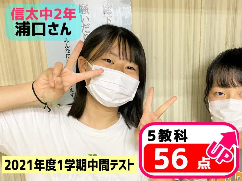 2021年度 頑張った生徒たちの写真 17