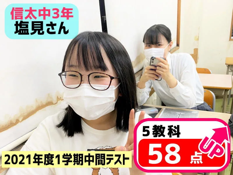 2021年度 頑張った生徒たちの写真 21
