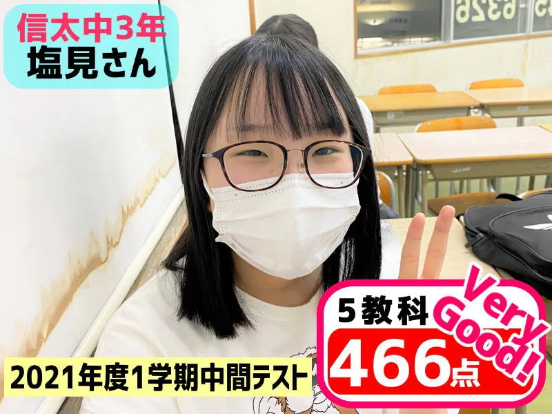 2021年度 頑張った生徒たちの写真 30