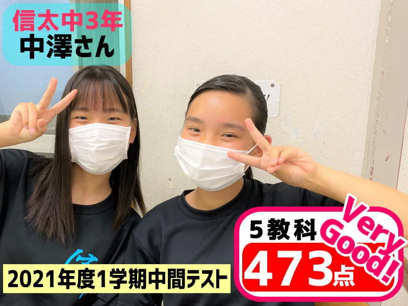 2021年度 頑張った生徒たちの写真 31