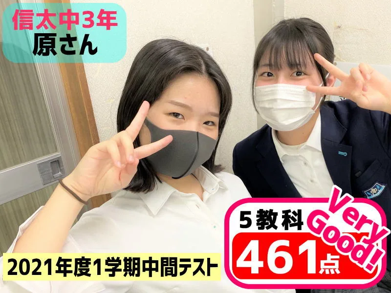 2021年度 頑張った生徒たちの写真 32