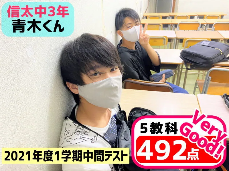 2021年度 頑張った生徒たちの写真 33