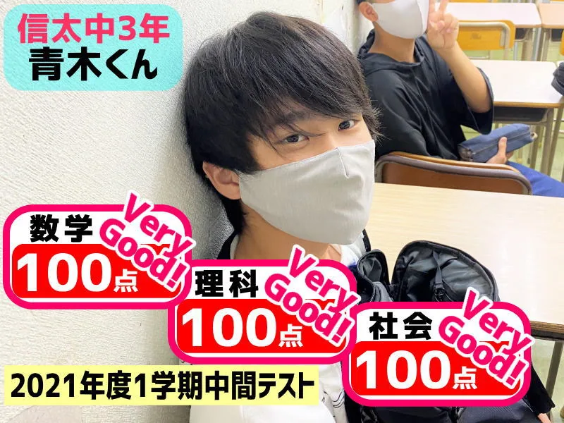 2021年度 頑張った生徒たちの写真 34