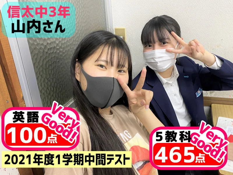 2021年度 頑張った生徒たちの写真 36