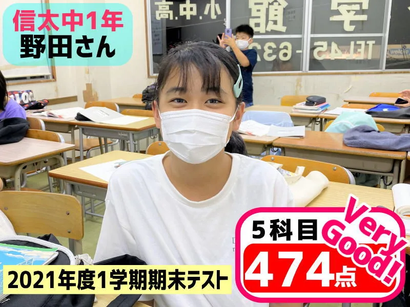 2021年度 頑張った生徒たちの写真 39