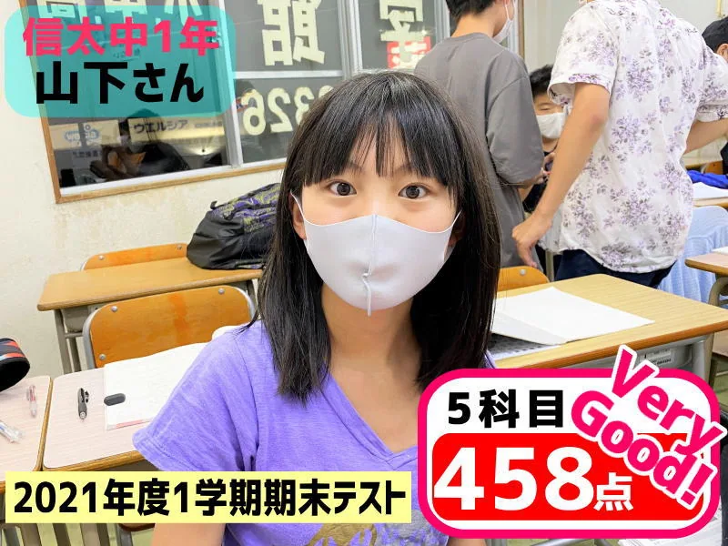 2021年度 頑張った生徒たちの写真 40