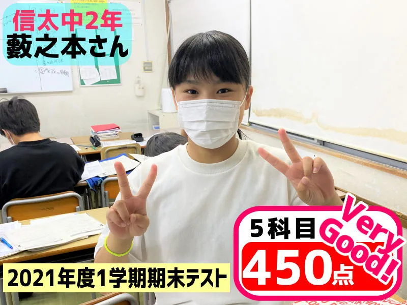 2021年度 頑張った生徒たちの写真 41