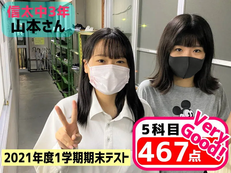 2021年度 頑張った生徒たちの写真 43