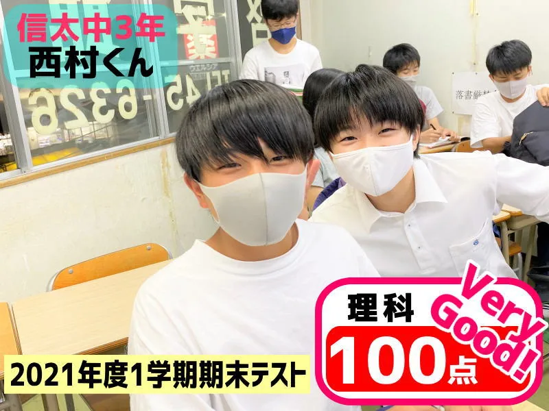 2021年度 頑張った生徒たちの写真 44