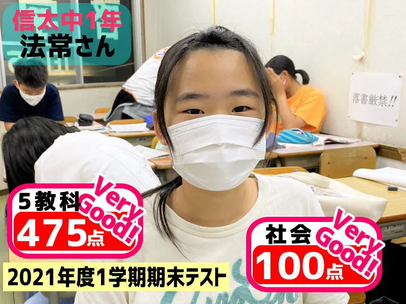 2021年度 頑張った生徒たちの写真 48