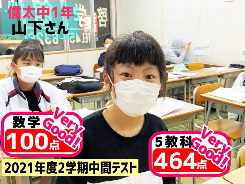 2021年度 頑張った生徒たちの写真 50