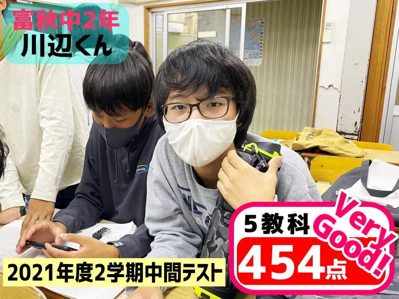 2021年度 頑張った生徒たちの写真 52