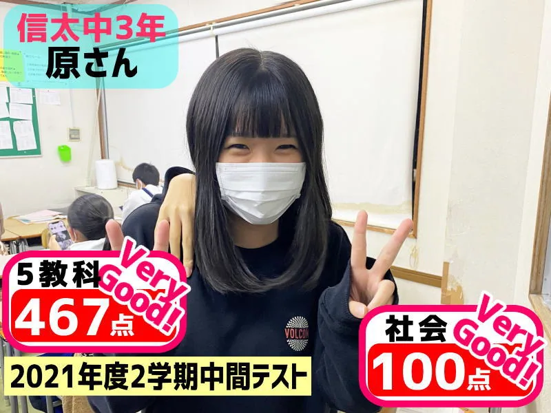 2021年度 頑張った生徒たちの写真 55