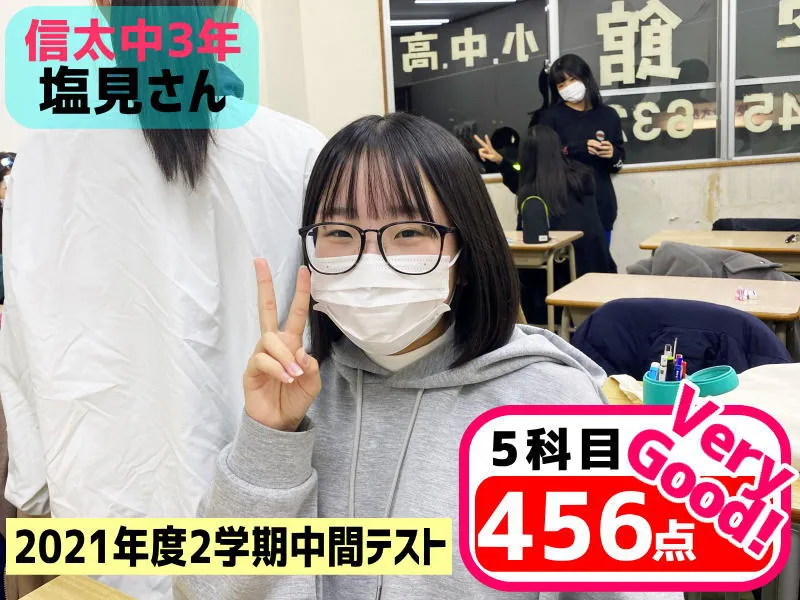 2021年度 頑張った生徒たちの写真 56
