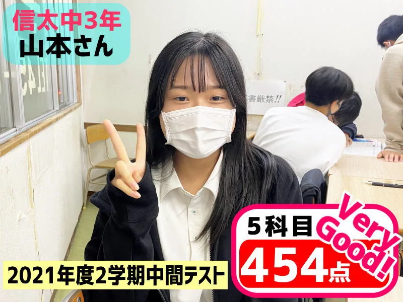 2021年度 頑張った生徒たちの写真 58