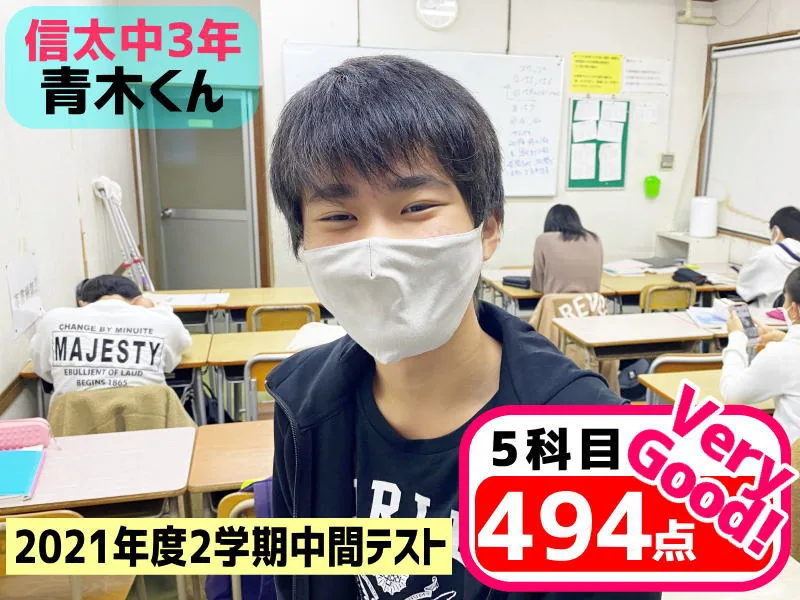 2021年度 頑張った生徒たちの写真 59