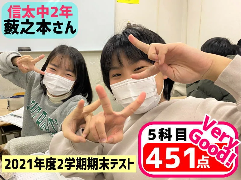 2021年度 頑張った生徒たちの写真 70