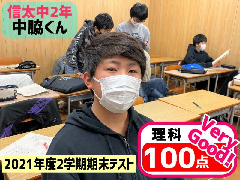 2021年度 頑張った生徒たちの写真 71