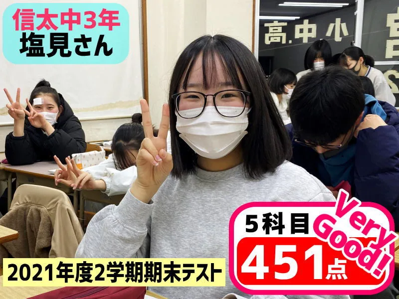 2021年度 頑張った生徒たちの写真 75