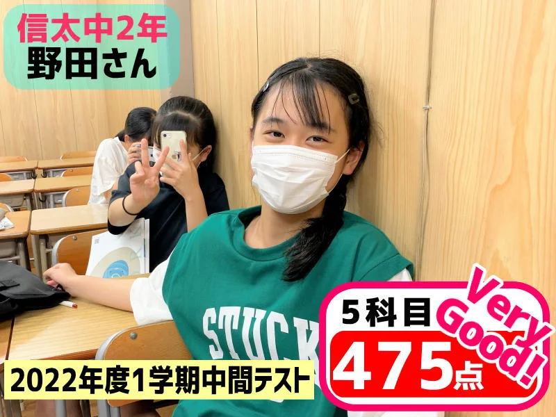2022年度 頑張った生徒たちの写真 5