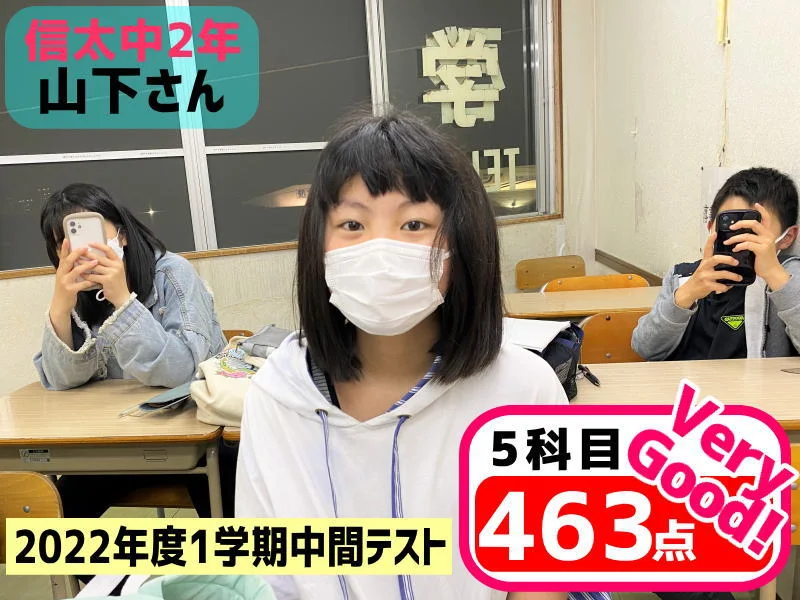 2022年度 頑張った生徒たちの写真 6