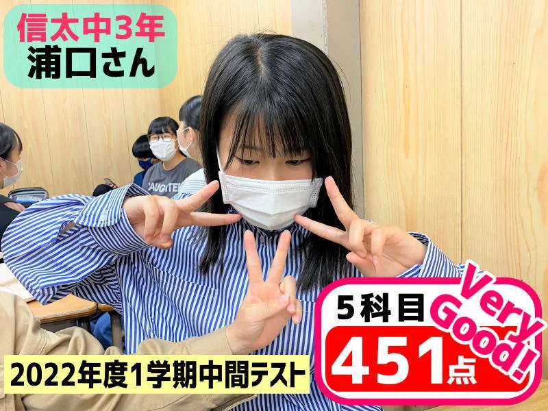 2022年度 頑張った生徒たちの写真 7