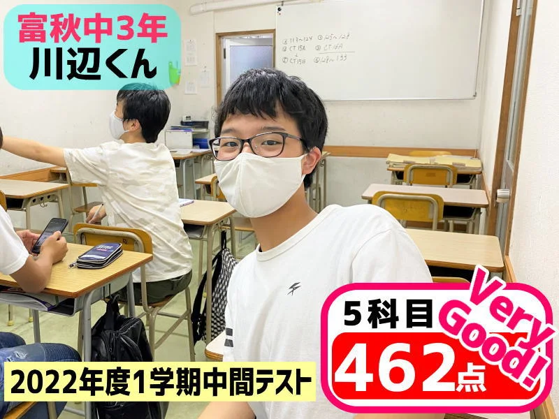 2022年度 頑張った生徒たちの写真 9