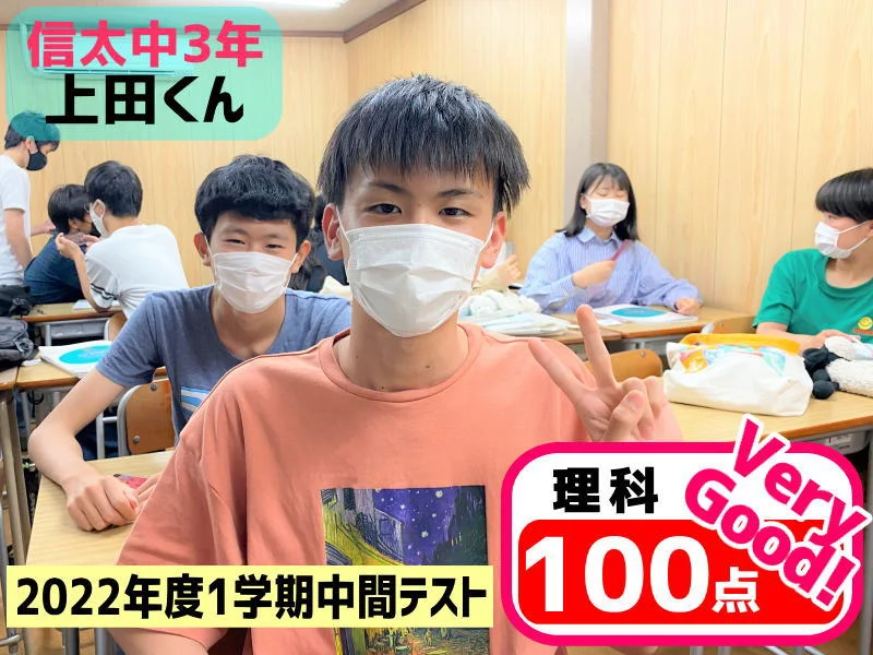 2022年度 頑張った生徒たちの写真 10