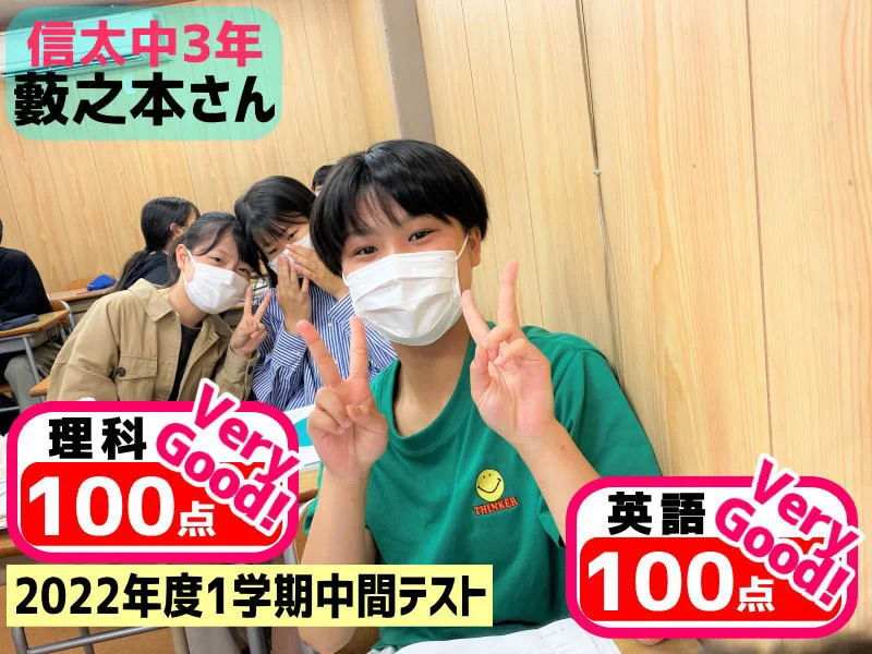 2022年度 頑張った生徒たちの写真 11
