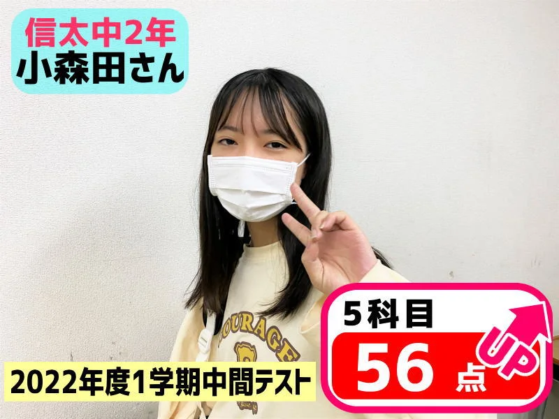2022年度 頑張った生徒たちの写真 13
