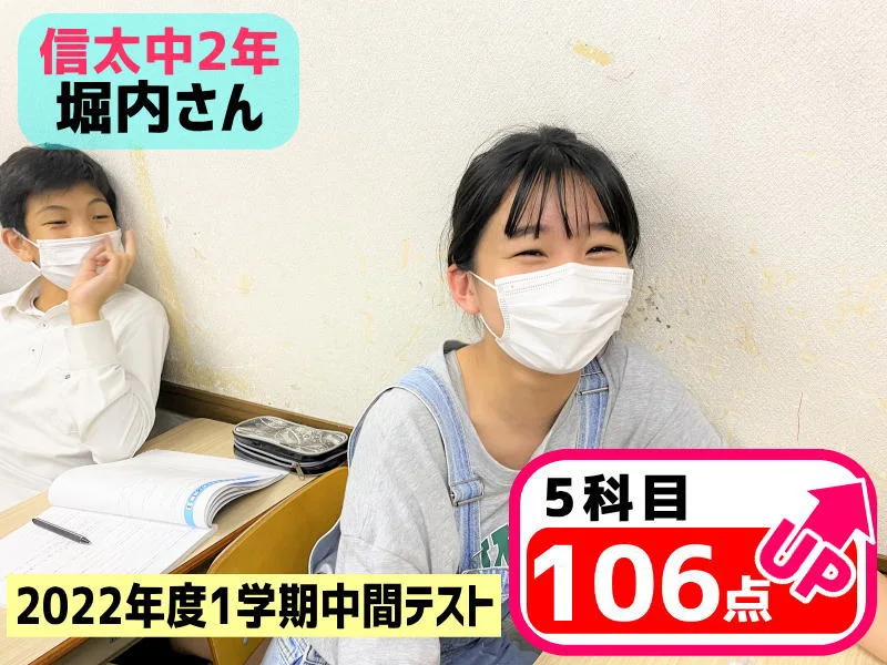 2022年度 頑張った生徒たちの写真 14