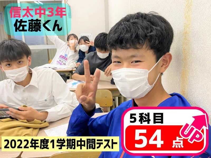 2022年度 頑張った生徒たちの写真 16