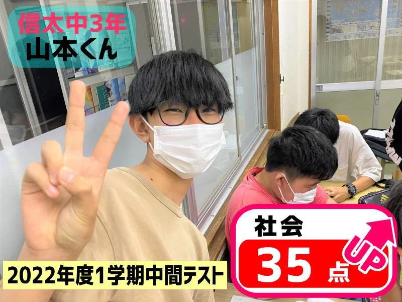 2022年度 頑張った生徒たちの写真 17