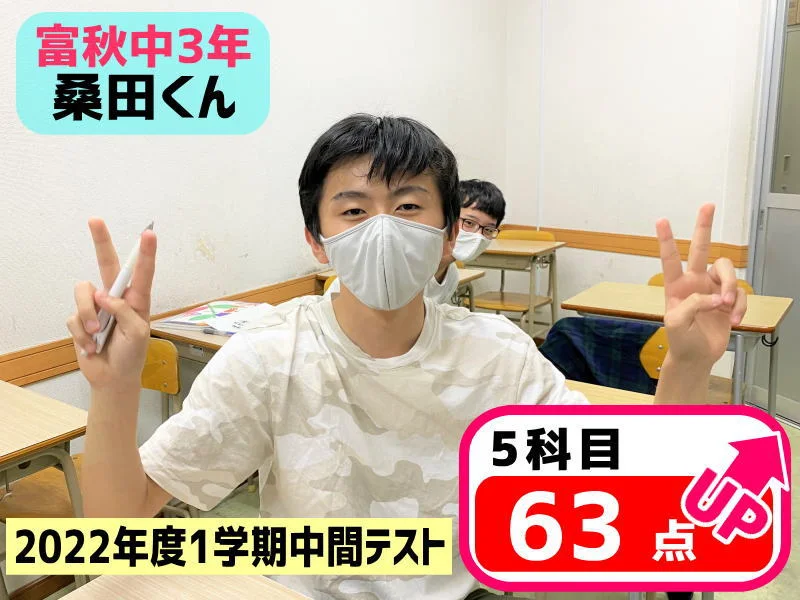 2022年度 頑張った生徒たちの写真 18