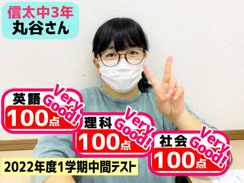 2022年度 頑張った生徒たちの写真 20