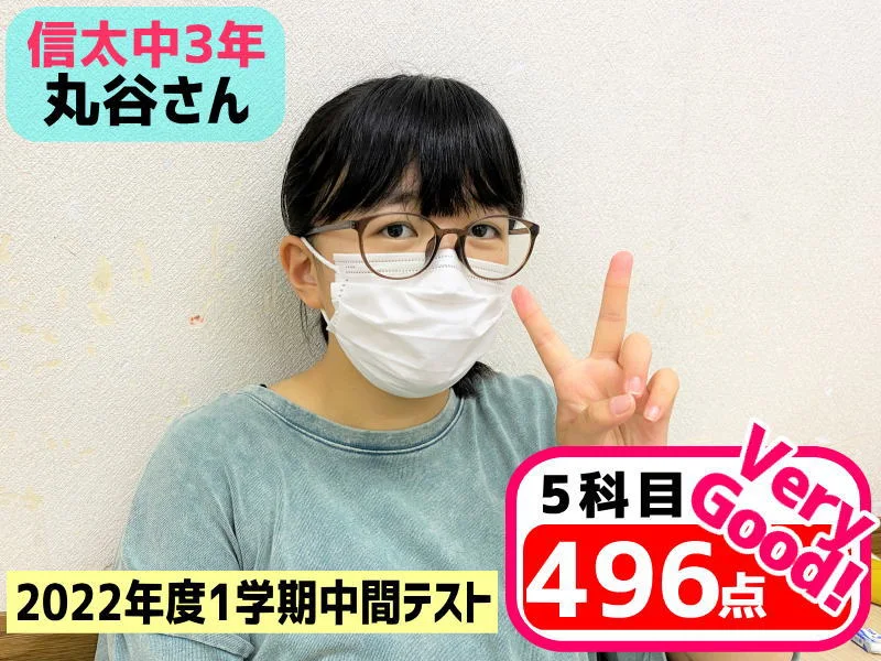 2022年度 頑張った生徒たちの写真 21