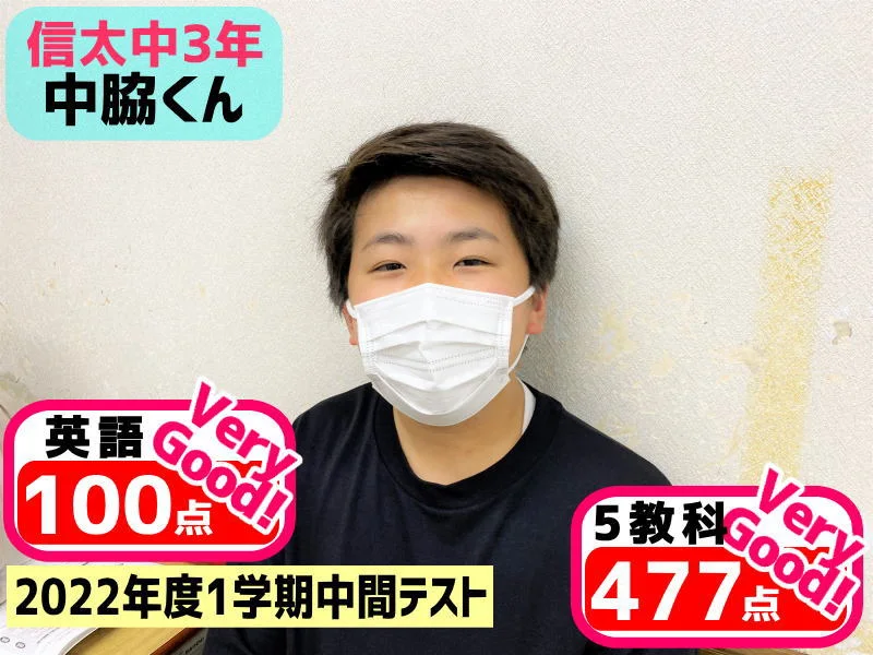 2022年度 頑張った生徒たちの写真 22