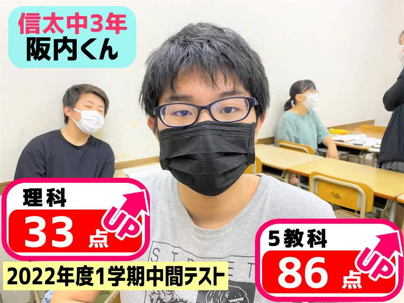 2022年度 頑張った生徒たちの写真 23