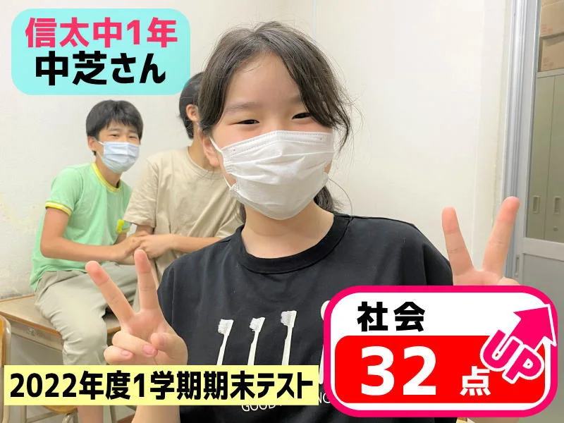 2022年度 頑張った生徒たちの写真 24