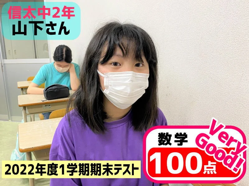 2022年度 頑張った生徒たちの写真 25