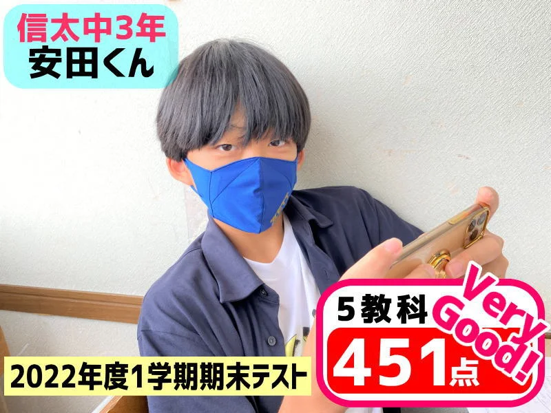 2022年度 頑張った生徒たちの写真 26