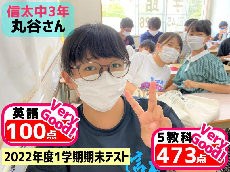 2022年度 頑張った生徒たちの写真 29
