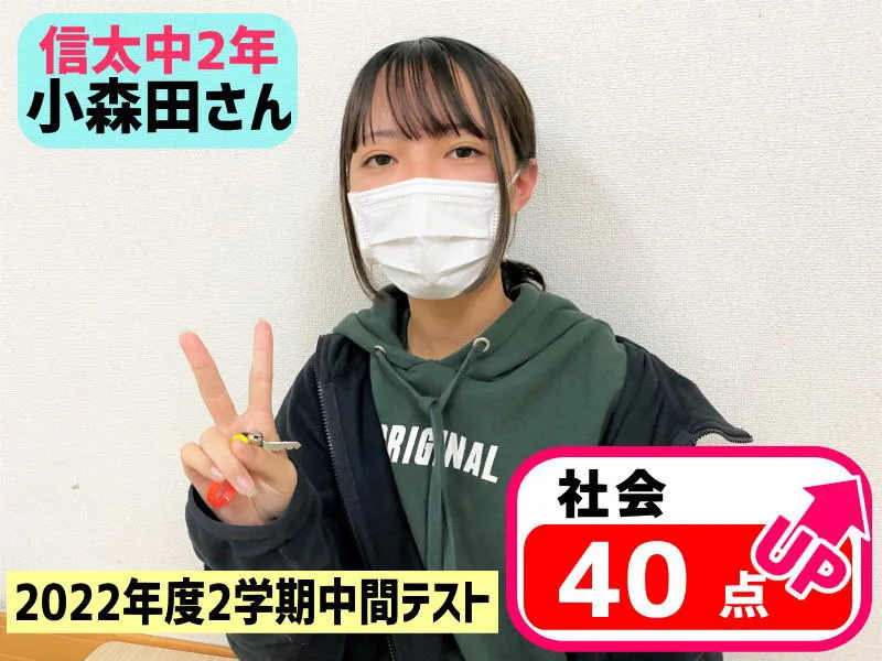 2022年度 頑張った生徒たちの写真 31