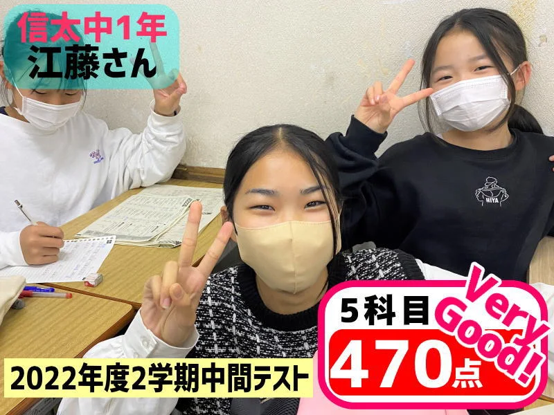 2022年度 頑張った生徒たちの写真 32
