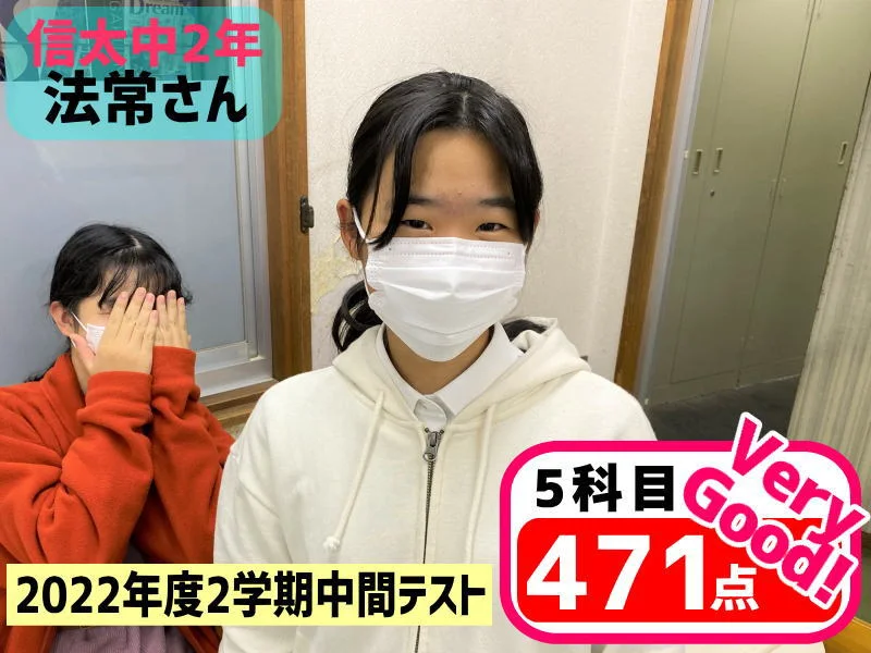 2022年度 頑張った生徒たちの写真 33