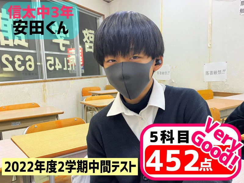 2022年度 頑張った生徒たちの写真 34